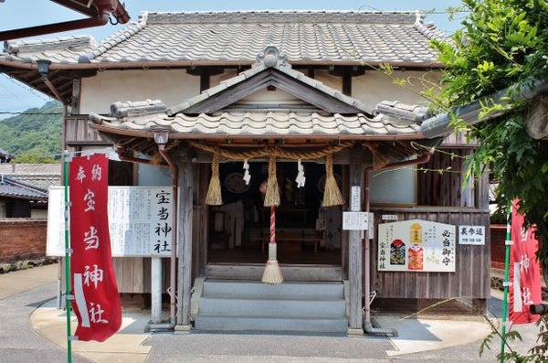 【バスハイク/添乗員同行/福岡(天神)発】 年末宝くじ1枚付き! 宝当神社で当選祈願と道の駅でお買物 ~年越しにぴったり!お餅・みかんのお土産付き~1